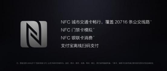 華米科技的AMAZFIT智能手表，或讓智能可穿戴設(shè)備進(jìn)入新篇章