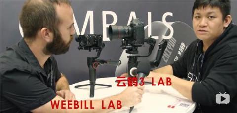 WEEBILL LAB？智云新品即將發(fā)布