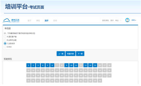 神州云動(dòng):CRM助力制造業(yè)實(shí)現(xiàn)萬家門店精準(zhǔn)管理