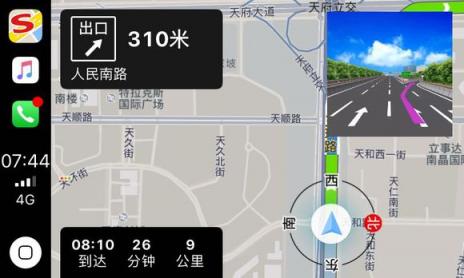 CarPlay第三方導(dǎo)航上線在即，搜狗地圖登上Apple Store熱搜榜