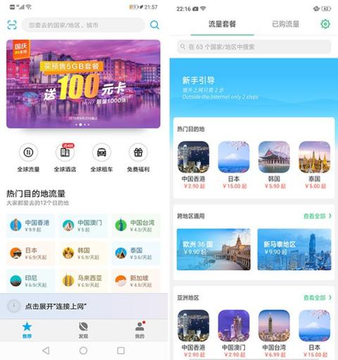 EMUI 8.2對(duì)比ColorOS 5.0：這個(gè)應(yīng)用能救命