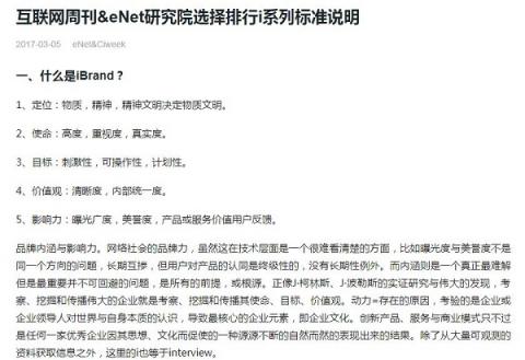 2018年云計(jì)算企業(yè)百?gòu)?qiáng)榜火熱出爐 億方云與阿里云、騰訊云等產(chǎn)品一同入圍前列