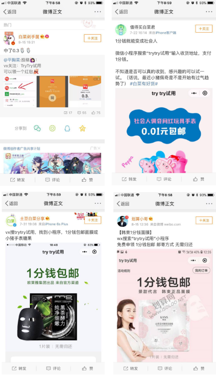 香奈兒/LV/迪奧日租5元?!這個APP真的可以trytry