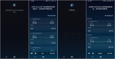 一步直達(dá)懂你所想 三星Galaxy Note9 The new Bixby