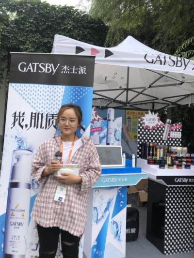 型男好幫手【GATSBY杰士派】40周年啟用新代言！在各地大學開展校園活動！