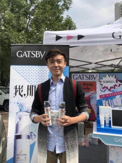 型男好幫手【GATSBY杰士派】40周年啟用新代言！在各地大學開展校園活動！