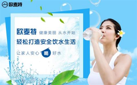 凈水器十大品牌科普：開(kāi)水不含溶解氧，為了孩子健康讓TA喝直飲水！