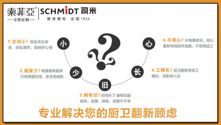 5m2廚房翻新改造貴嗎？需要多少錢？