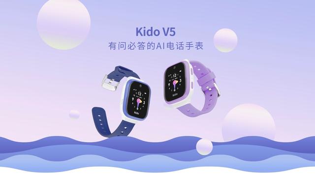 Kido 新品強(qiáng)勢(shì)上線，國(guó)慶煥新大優(yōu)惠