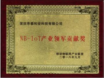 中消云亮相2018北京通信展，全面展示智慧消防“火知眼”新模式