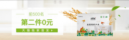 產(chǎn)品為王，“沒(méi)想稻”五常大米品牌真相解析