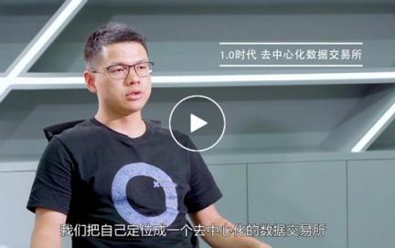 知名區(qū)塊鏈項(xiàng)目公信寶正式公布GXChain 3.0白皮書(shū)