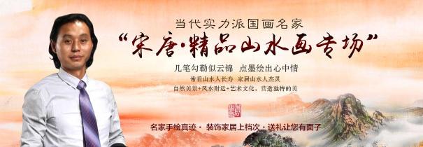 辦公室掛風(fēng)水畫(huà)裝飾，宋唐手繪國(guó)畫(huà)美麗雅致風(fēng)水順暢！