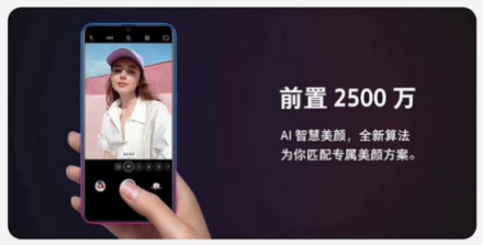 OPPO KI 正式開啟預(yù)售，兼?zhèn)涑绷魍庥^和最新科技