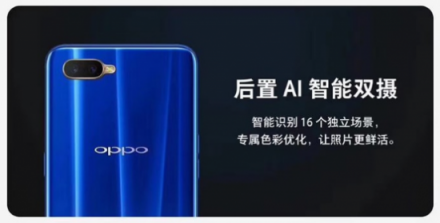 OPPO KI 正式開啟預(yù)售，兼?zhèn)涑绷魍庥^和最新科技