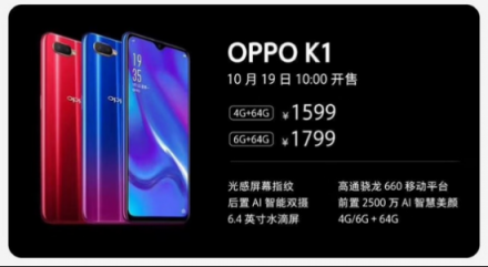 OPPO KI 正式開啟預(yù)售，兼?zhèn)涑绷魍庥^和最新科技