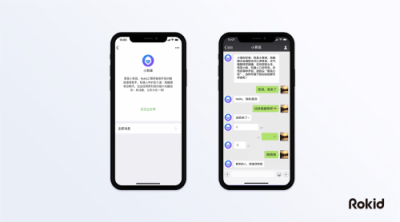 AI獨角獸Rokid上線語音助手“小若琪” 首支魔性單曲發(fā)布