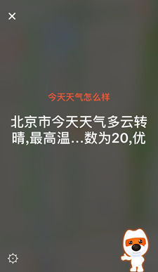 長假歸來，搜狗地圖幫你打開正確的上班模式