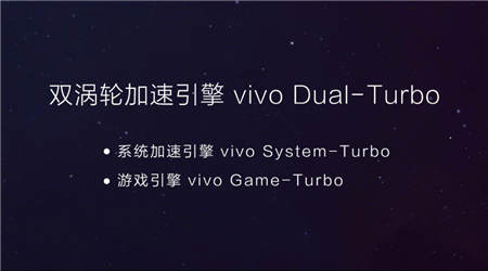 爆款無疑！vivo Z3采用驍龍710網(wǎng)友炸鍋：上了屠龍刀