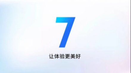 覆蓋8款機(jī)型！ Flyme 7體驗(yàn)版將更新游戲和安全功能