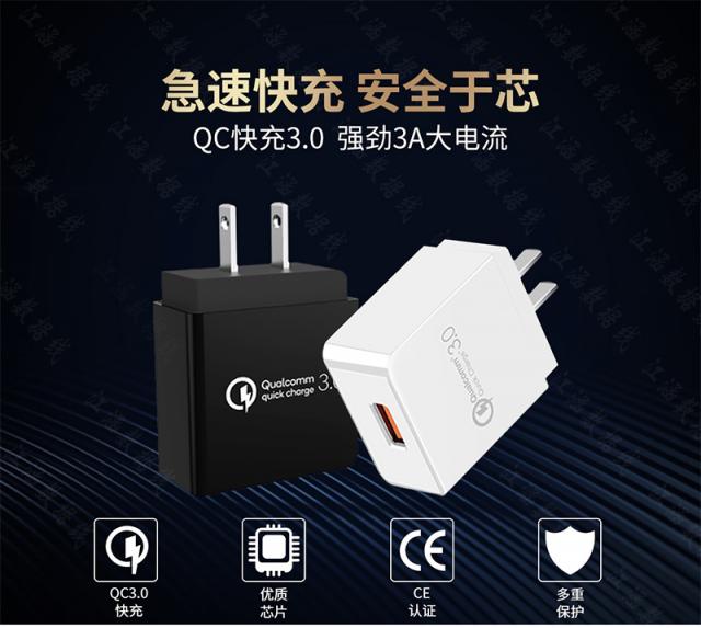 充電插頭（充電器）你所擔(dān)心的問題一招就幫您解決