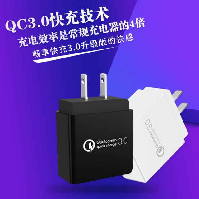 充電插頭（充電器）你所擔(dān)心的問題一招就幫您解決