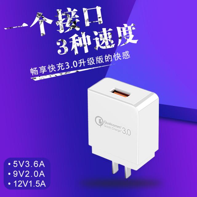 充電插頭（充電器）你所擔(dān)心的問題一招就幫您解決