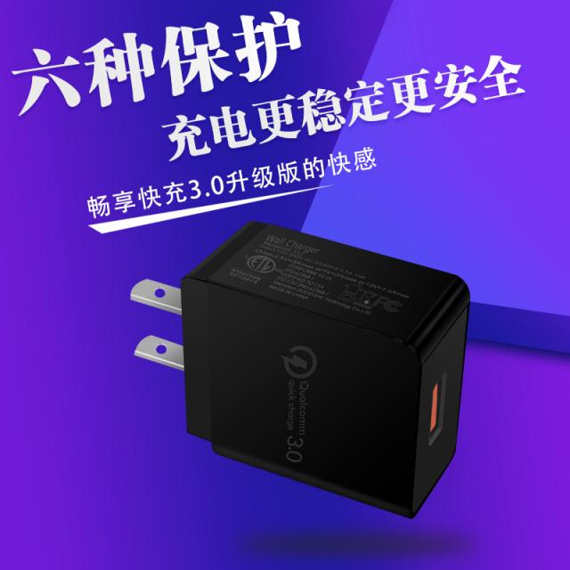 充電插頭（充電器）你所擔(dān)心的問題一招就幫您解決