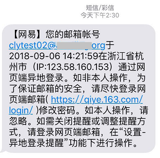 前方高能，一大波超實用郵箱功能來襲！