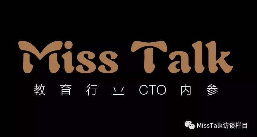 《Miss Talk》第03期：對(duì)話(huà)學(xué)霸君1對(duì)1吳凱