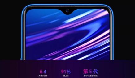 OPPO K1開售倒計(jì)時2天 即將引爆2000元價位手機(jī)市場