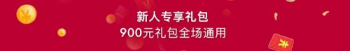 買完包就吃土？專業(yè)買包投資學(xué)，尚品IFC國際時(shí)尚狂歡節(jié)拯救你