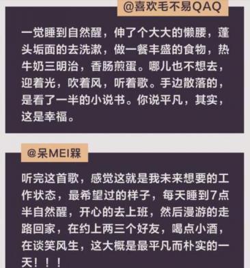 毛不易新?！镀椒驳囊惶臁返琼斁W(wǎng)易云音樂數(shù)字專輯全球總榜，大賣超1000萬首