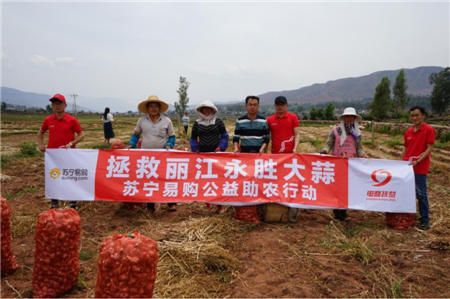 屢獲央視點(diǎn)贊背后：智慧零售構(gòu)建精準(zhǔn)扶貧新路徑