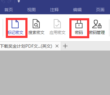 誰才是PDF編輯高手？