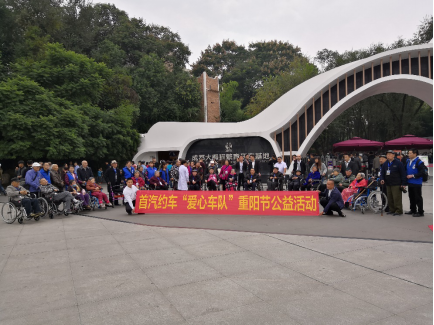 首汽約車重陽節(jié)“愛心車隊”公益活動花樣多?老人們紛紛點贊