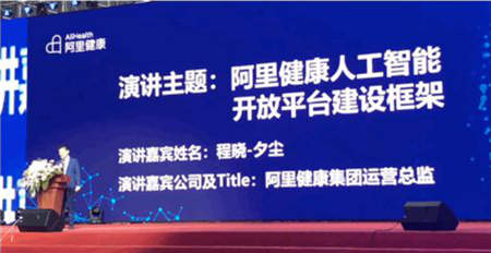 圖瑪深維與阿里健康舉行簽約儀式，發(fā)力醫(yī)療AI+物聯網