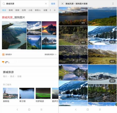 搜狗圖片跨界賦能小米手機(jī) 為小米全機(jī)型提供獨(dú)家圖片搜索服務(wù)