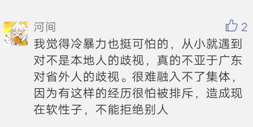 有態(tài)度的時(shí)尚新網(wǎng)紅NOME非暴力全球限量品快快快被搶斷貨！