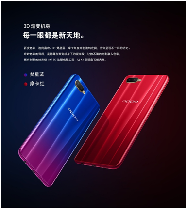 霸屏三大電商平臺(tái)之后，OPPO K1再次收獲超高好評(píng)