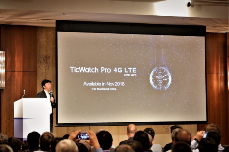 支持一號雙終端！ TicWatch Pro 4G即將到來