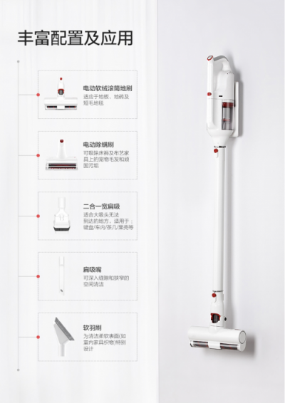 迎接雙十一京東狂潮 小狗T10 Cyclone無線吸塵器預約有好禮