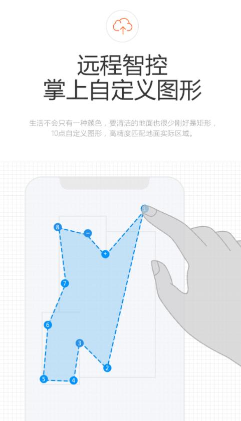 雙十一就買(mǎi)它 小狗R55 Pro掃地機(jī)器人火爆來(lái)襲