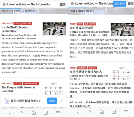 移動辦公時代，搜狗手機瀏覽器受上班族青睞