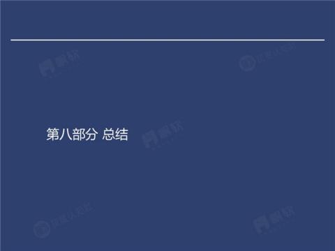 帆軟&灰度認知社：新零售數(shù)據(jù)認知流報告