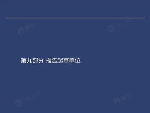 帆軟&灰度認知社：新零售數(shù)據(jù)認知流報告