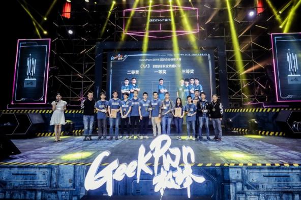 GeekPwn2018：小心！馬賽克也守不住你的“小秘密”