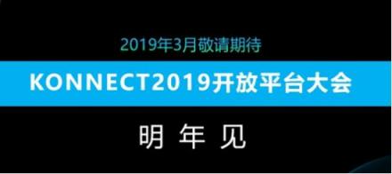 客如云發(fā)布2018最新款收銀機(jī)和收銀系統(tǒng),視覺智能、大數(shù)據(jù)智能搶鏡