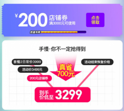 天貓雙11搶購(gòu)攻略，麥本本小麥5獨(dú)顯輕薄本成佳選