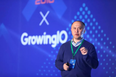 2018 GrowingIO 增長大會圓滿結(jié)束，為企業(yè)落地增長賦能